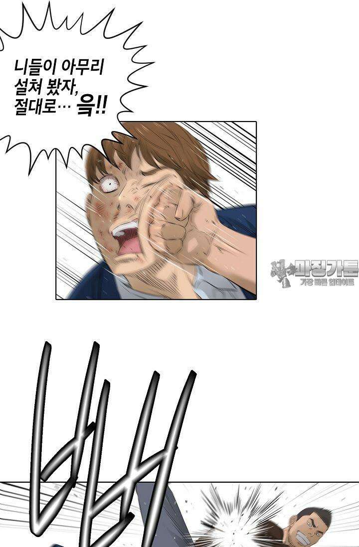 착하게 살자 시즌2 18화 6