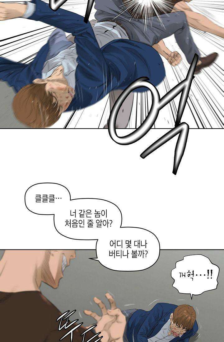 착하게 살자 시즌2 18화 7