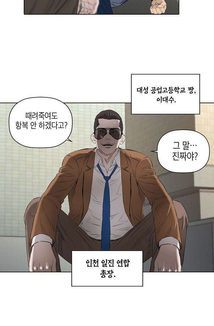 착하게 살자 시즌2 18화 10