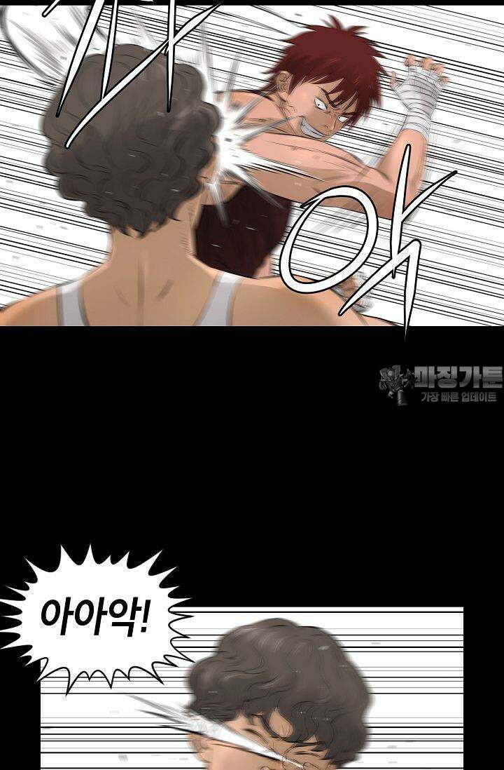 착하게 살자 시즌2 38화 3