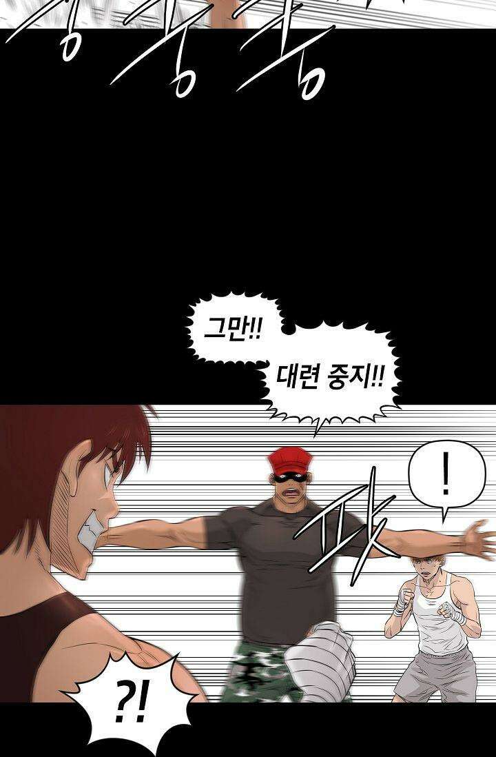착하게 살자 시즌2 38화 10