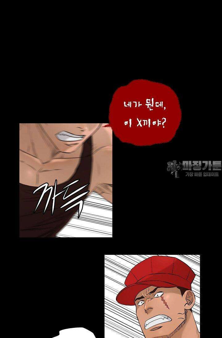 착하게 살자 시즌2 38화 12