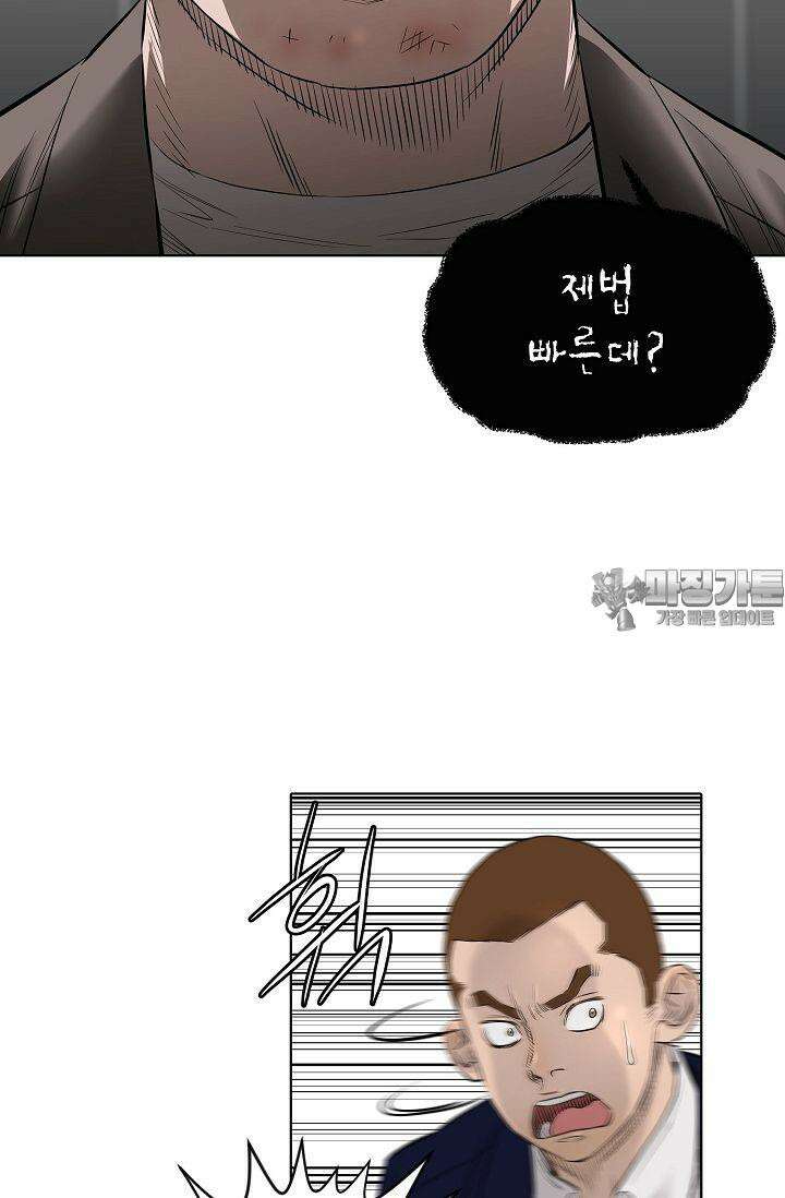 착하게 살자 시즌2 58화 12