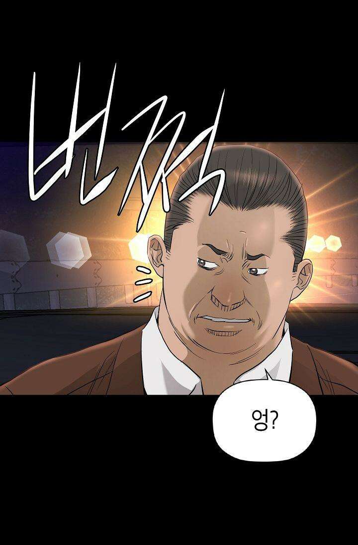 착하게 살자 시즌2 78화 11