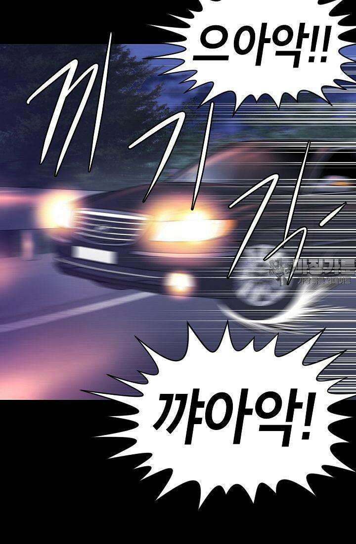 착하게 살자 시즌2 78화 15