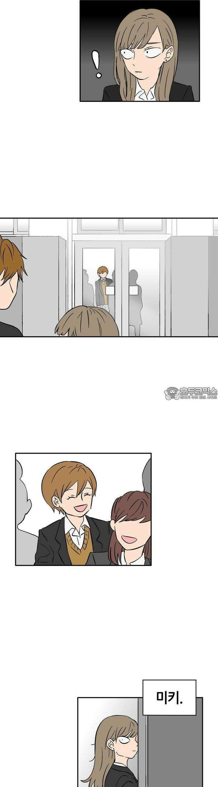 얼음 성벽 [웹툰] 17화 4