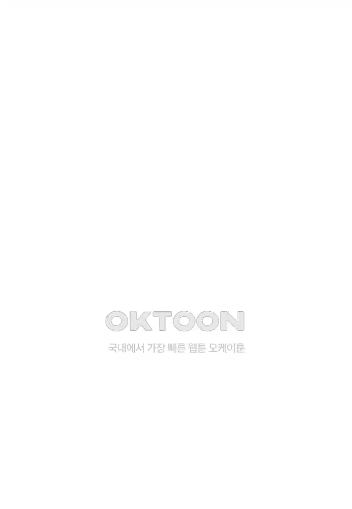 자룡팽봉 [개정판] 2부 119화 3