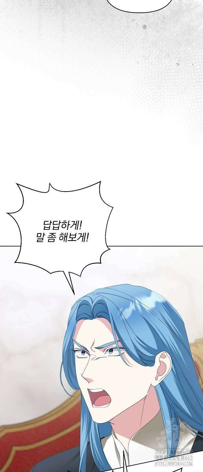암살자 가문의 수양딸이 되었다 45화 3
