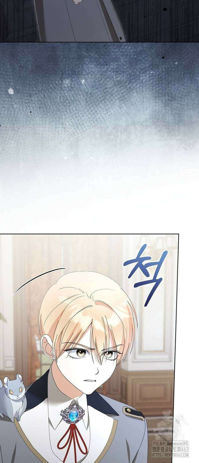 암살자 가문의 수양딸이 되었다 45화 12