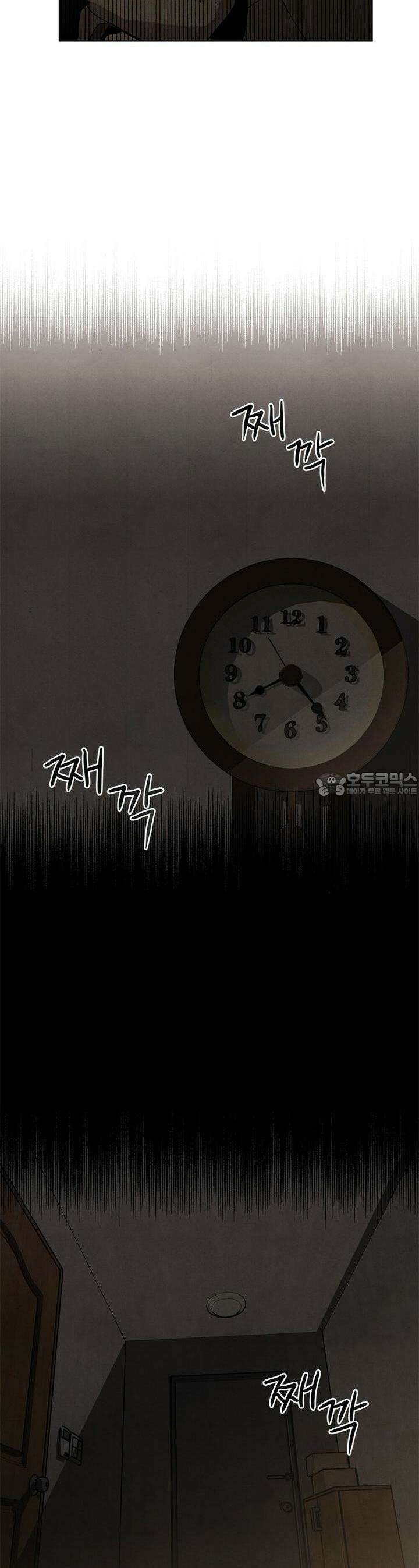 사바하 8화 4