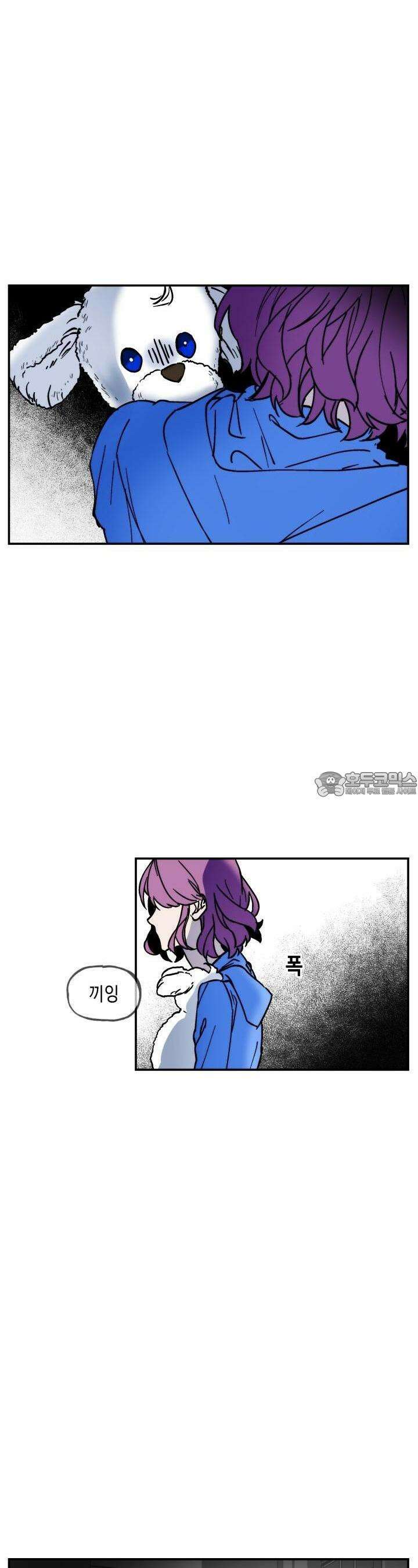 개의 눈으로 보라 7화 13