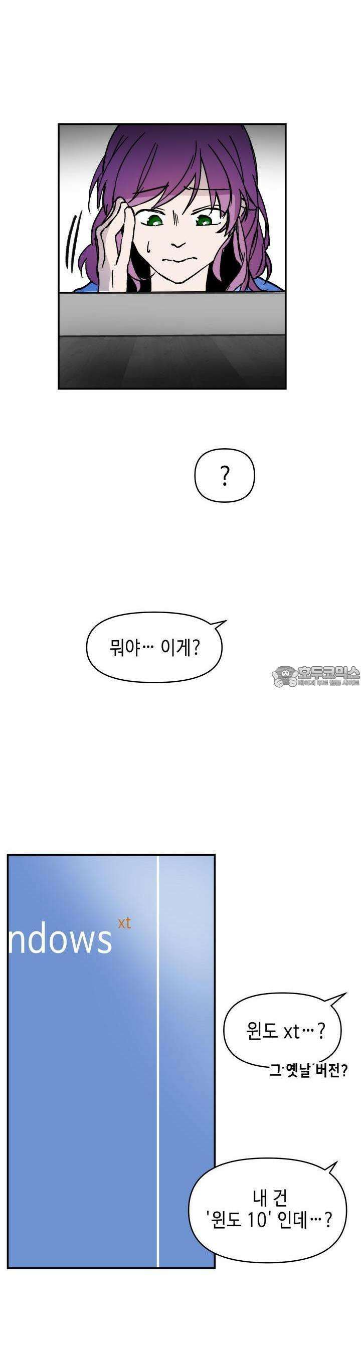 개의 눈으로 보라 7화 24