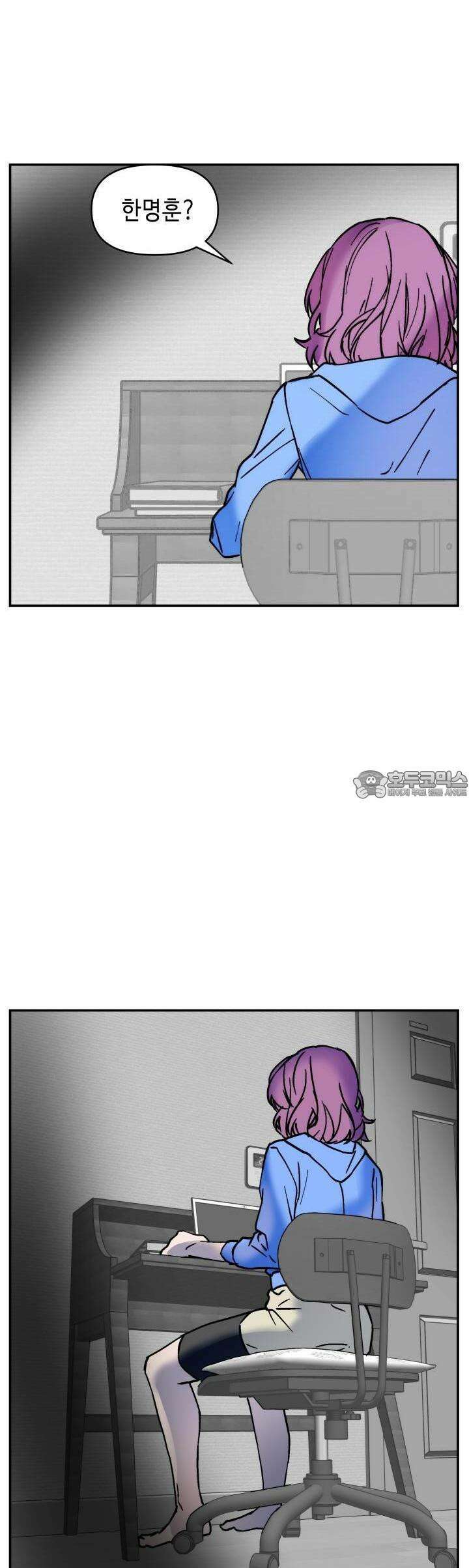 개의 눈으로 보라 7화 26