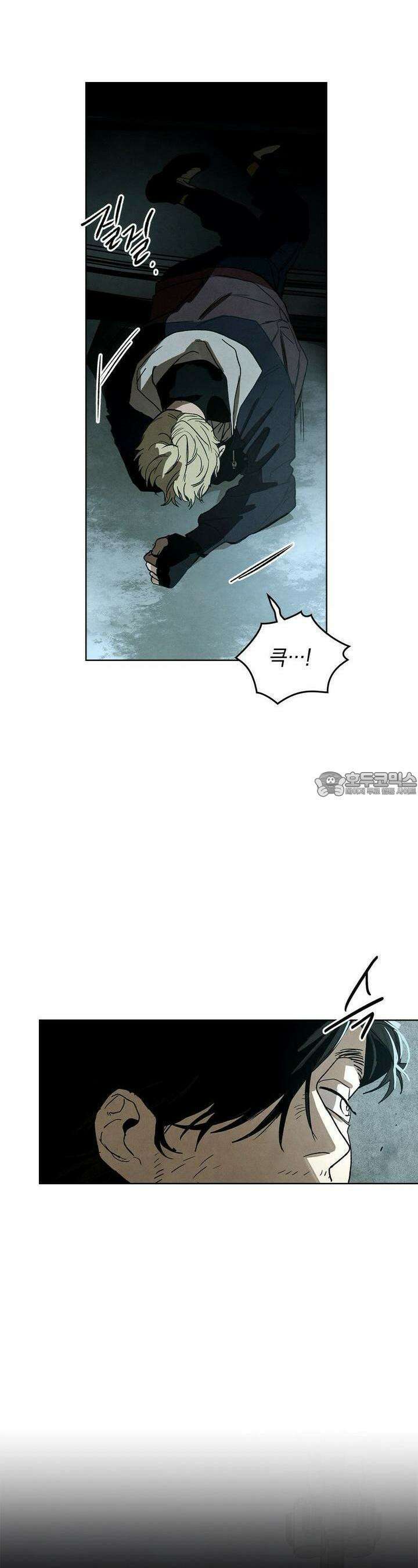 사바하 25화 [완결] 4