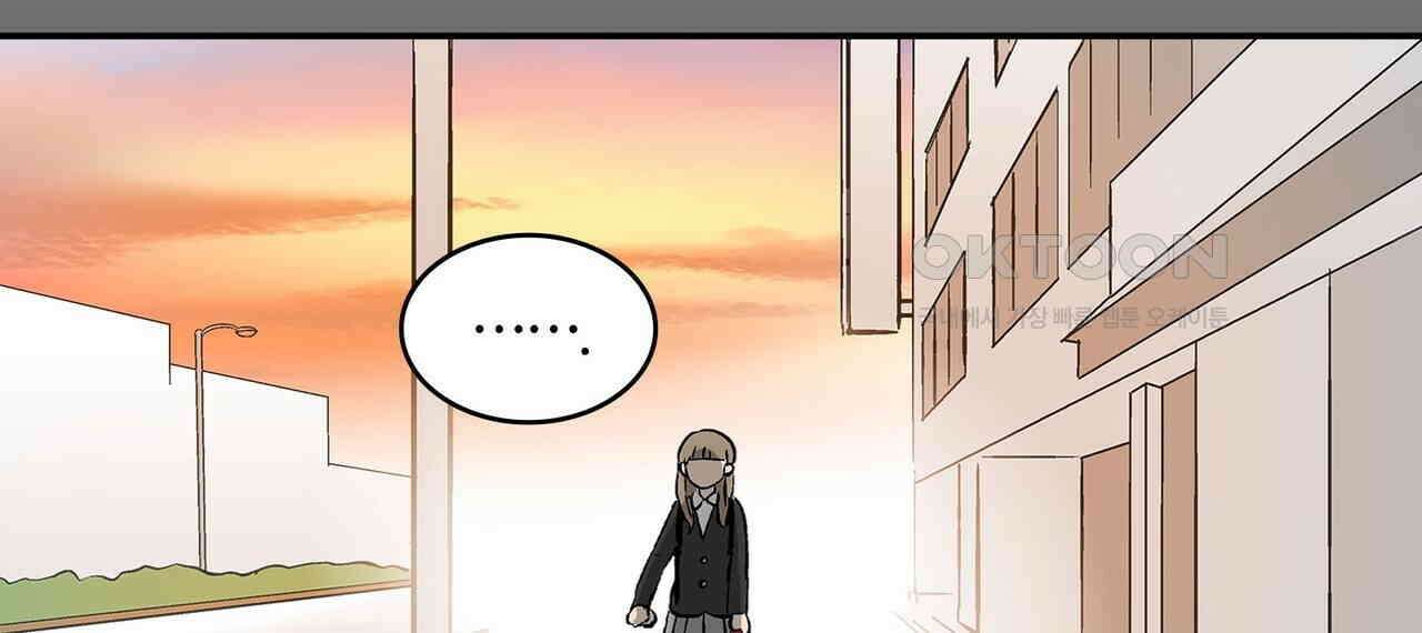 얼음 성벽 [웹툰] 100화 2