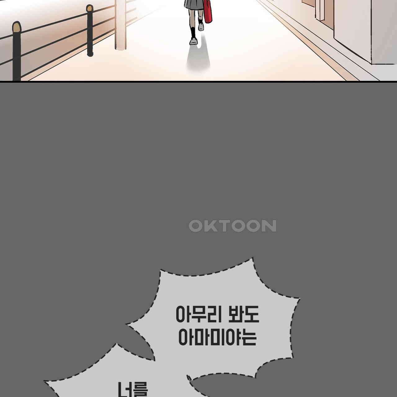 얼음 성벽 [웹툰] 100화 3