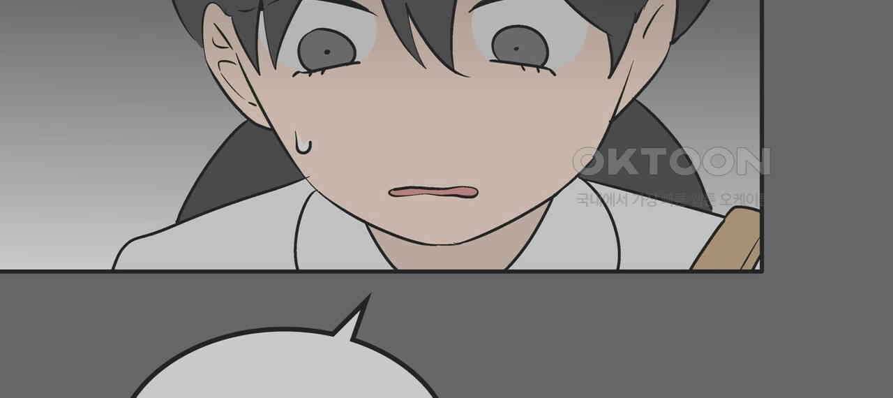 얼음 성벽 [웹툰] 100화 6
