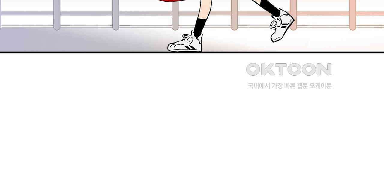 얼음 성벽 [웹툰] 100화 18