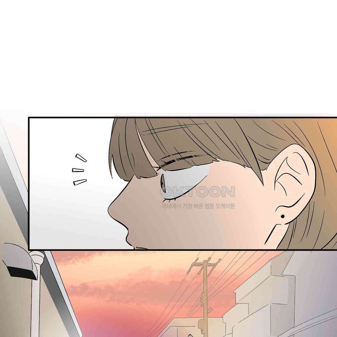얼음 성벽 [웹툰] 100화 19