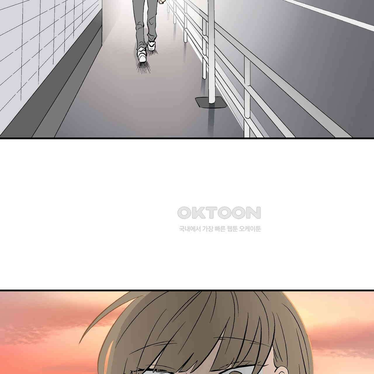 얼음 성벽 [웹툰] 100화 21