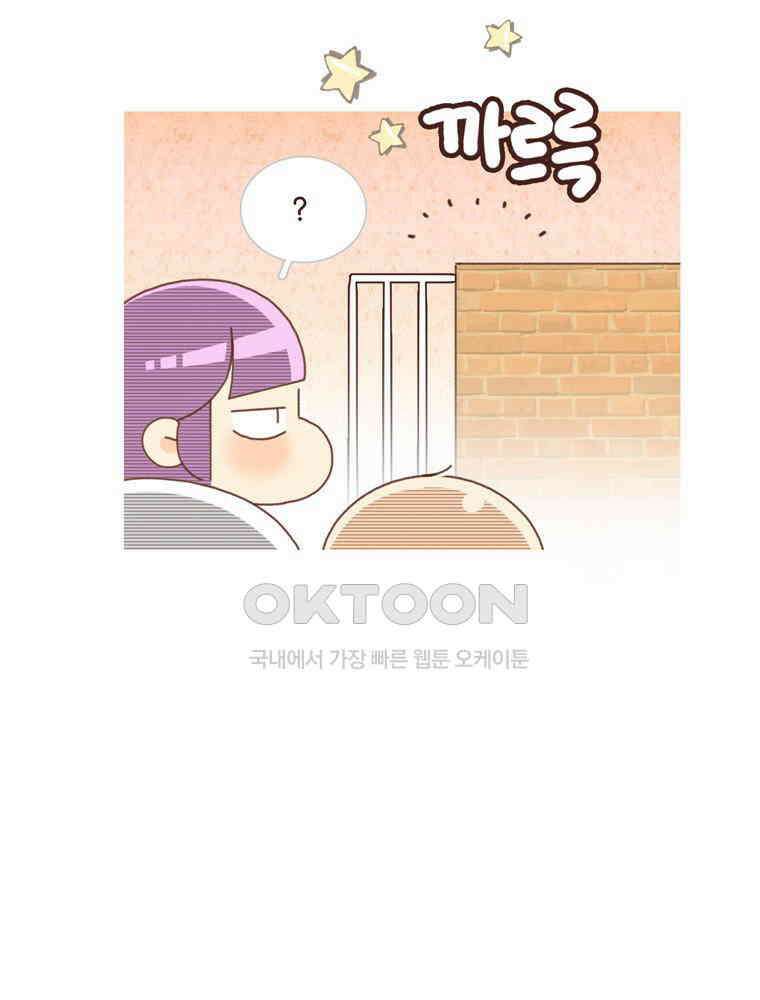 유부녀의 탄생 시즌4_15 놀이터에서 만나요 5