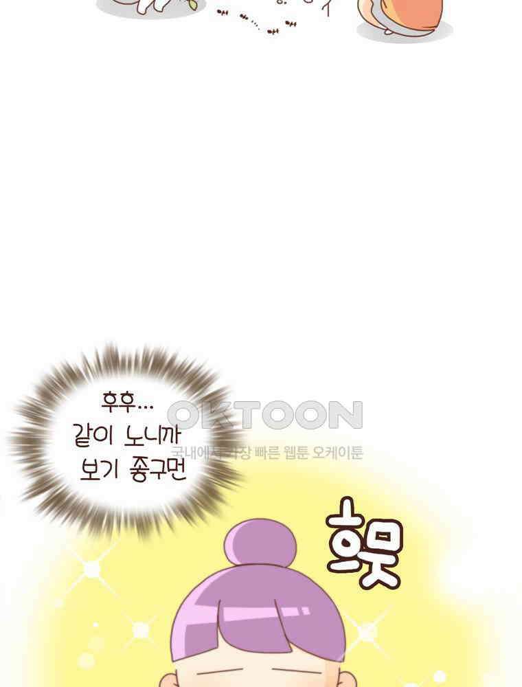 유부녀의 탄생 시즌4_15 놀이터에서 만나요 20