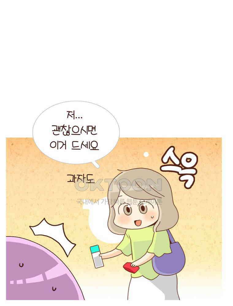 유부녀의 탄생 시즌4_15 놀이터에서 만나요 24