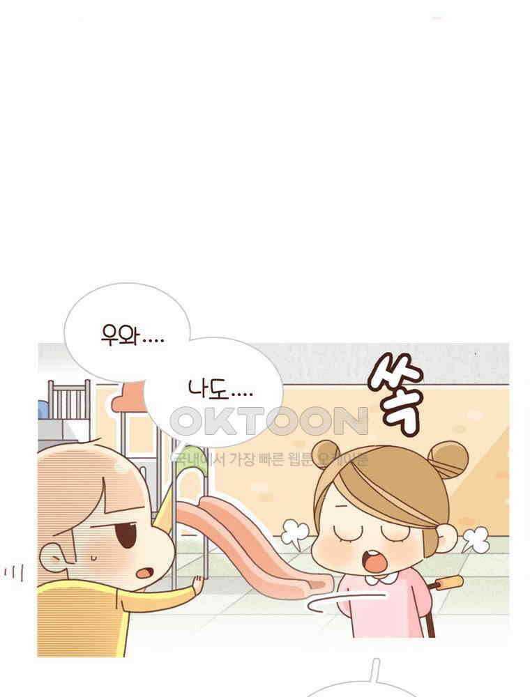 유부녀의 탄생 시즌4_15 놀이터에서 만나요 32