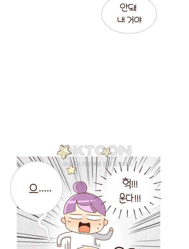 유부녀의 탄생 시즌4_15 놀이터에서 만나요 33