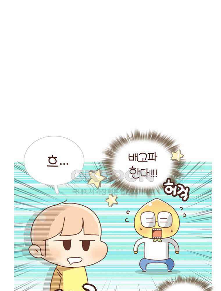 유부녀의 탄생 시즌4_15 놀이터에서 만나요 52