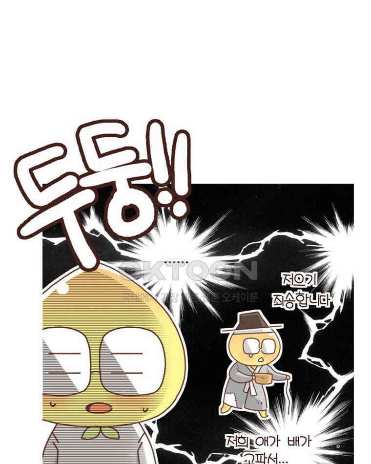 유부녀의 탄생 시즌4_15 놀이터에서 만나요 56