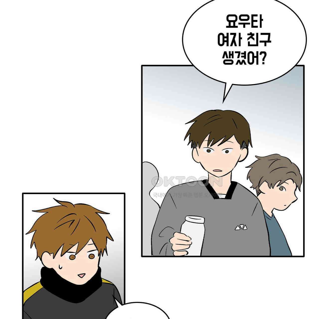 얼음 성벽 [웹툰] 111화 5
