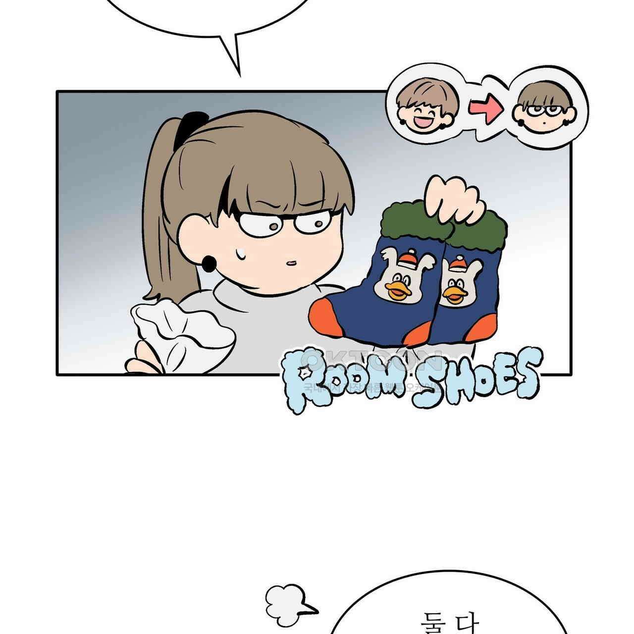 얼음 성벽 [웹툰] 111화 21