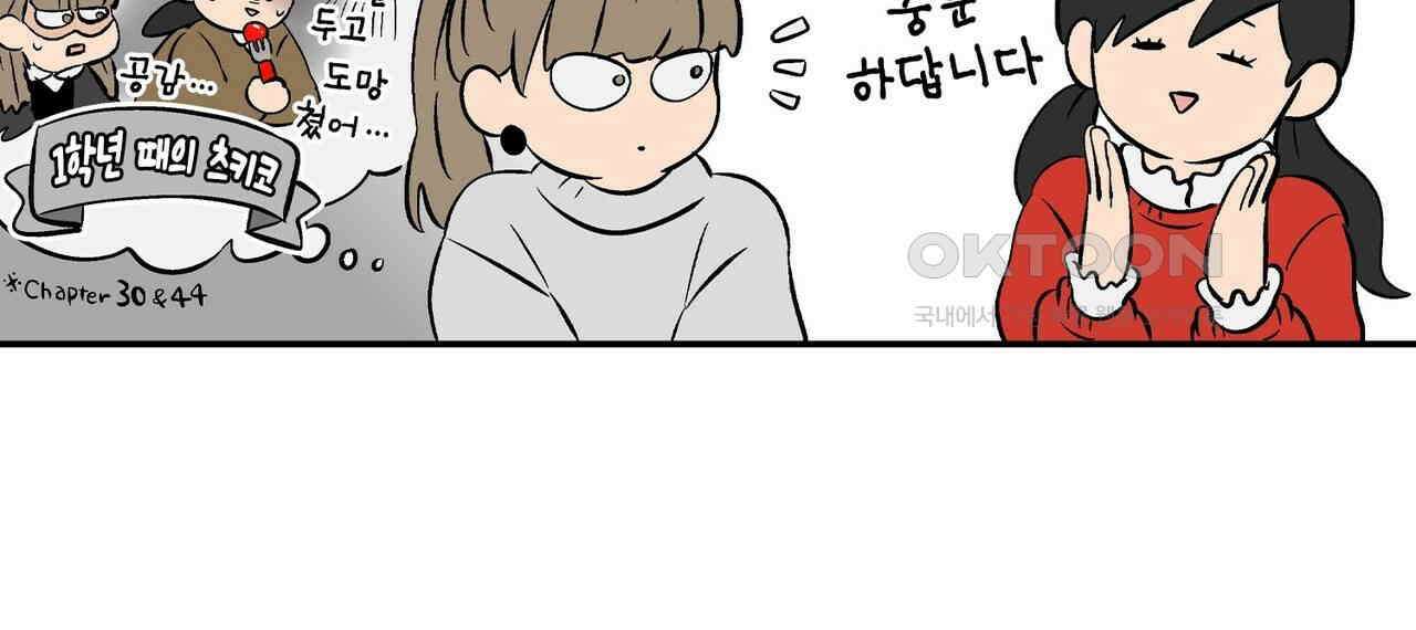 얼음 성벽 [웹툰] 111화 38