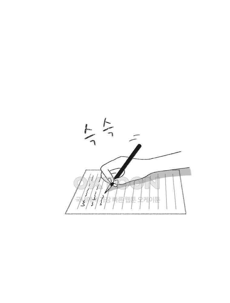 카페 보문 25화 가을에 온 편지 7