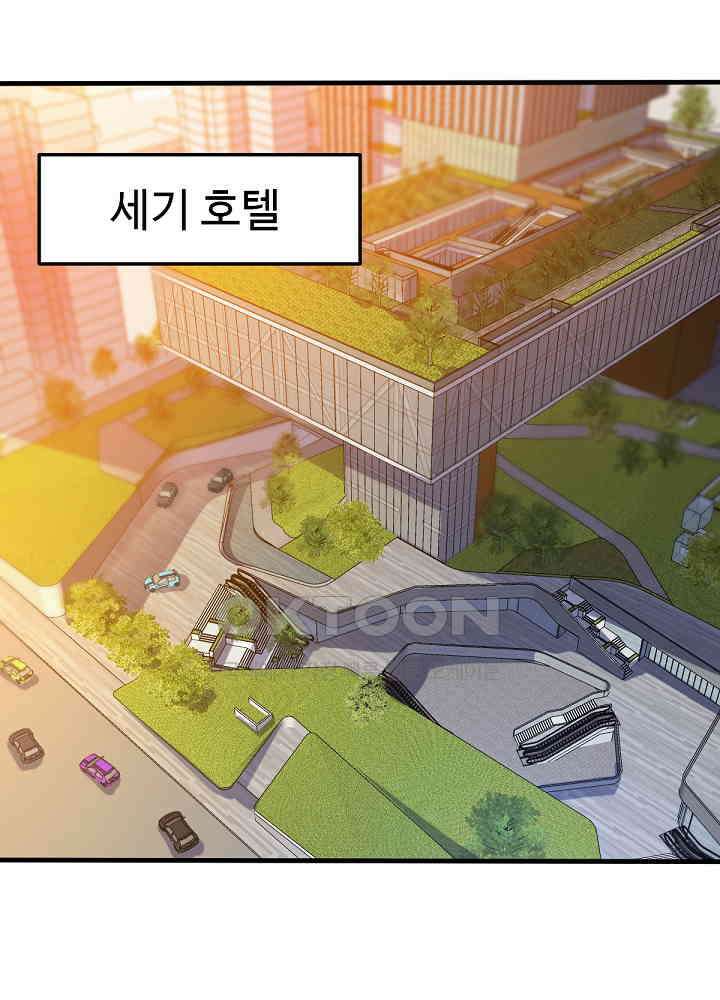 최강신의 129 2