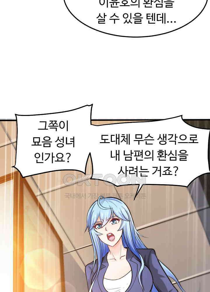 최강신의 129 4