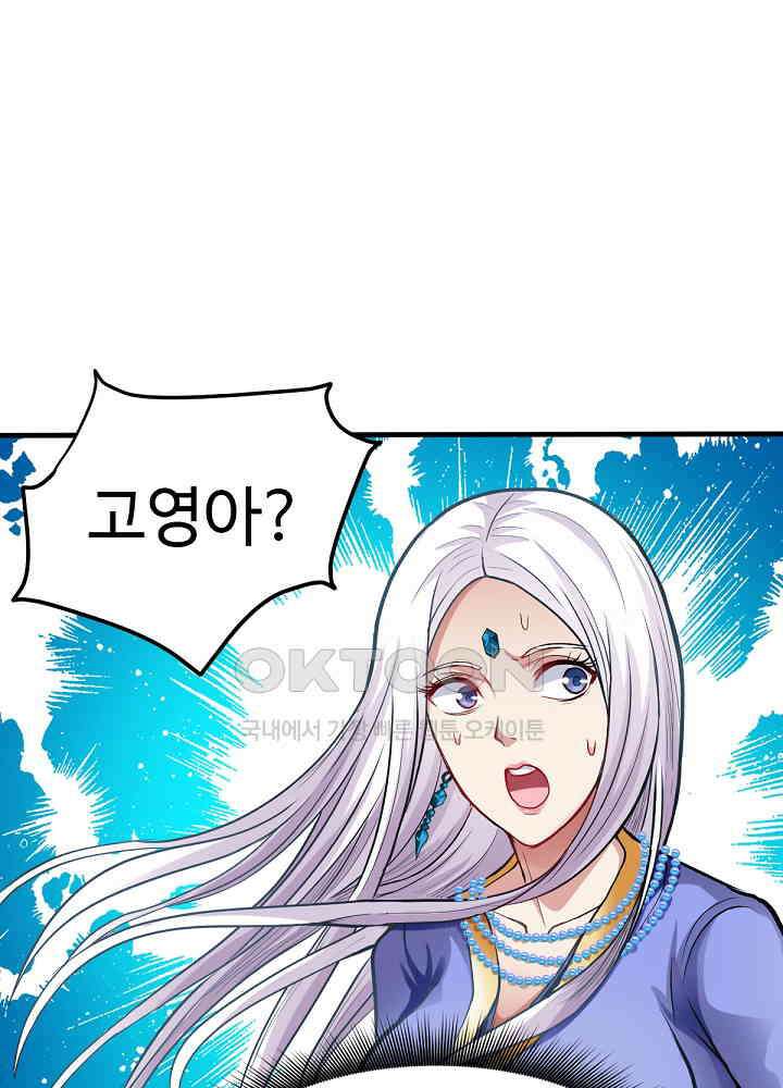 최강신의 129 6