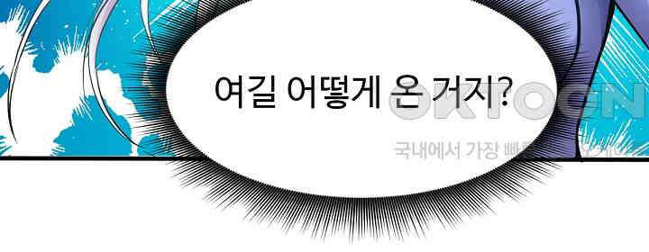 최강신의 129 7