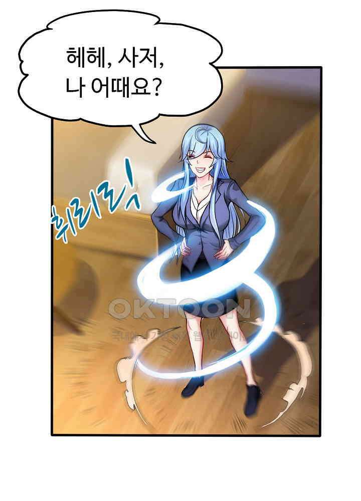 최강신의 129 8