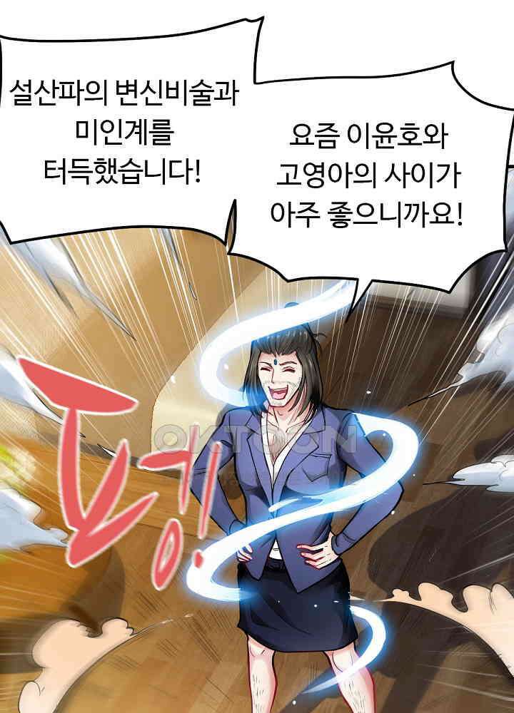 최강신의 129 9