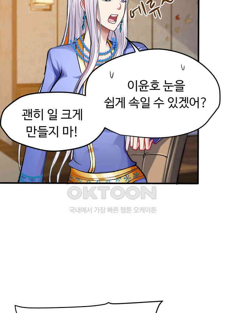 최강신의 129 11