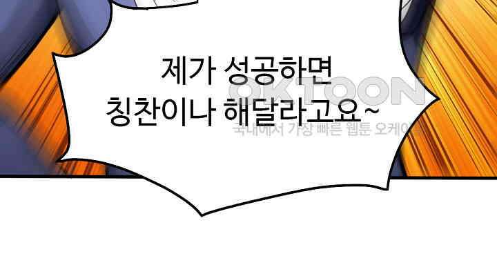 최강신의 129 13