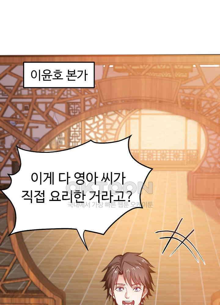 최강신의 129 14