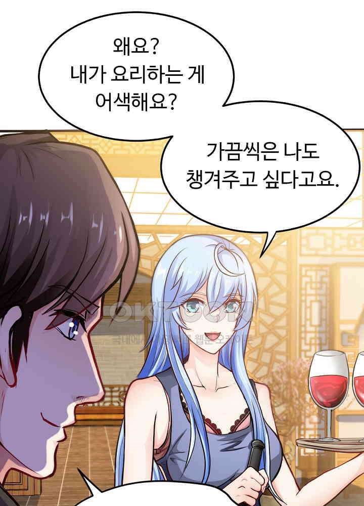 최강신의 129 16