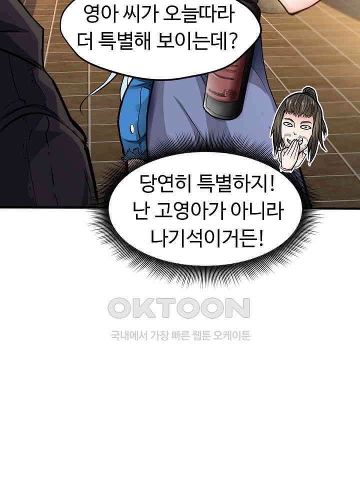 최강신의 129 17
