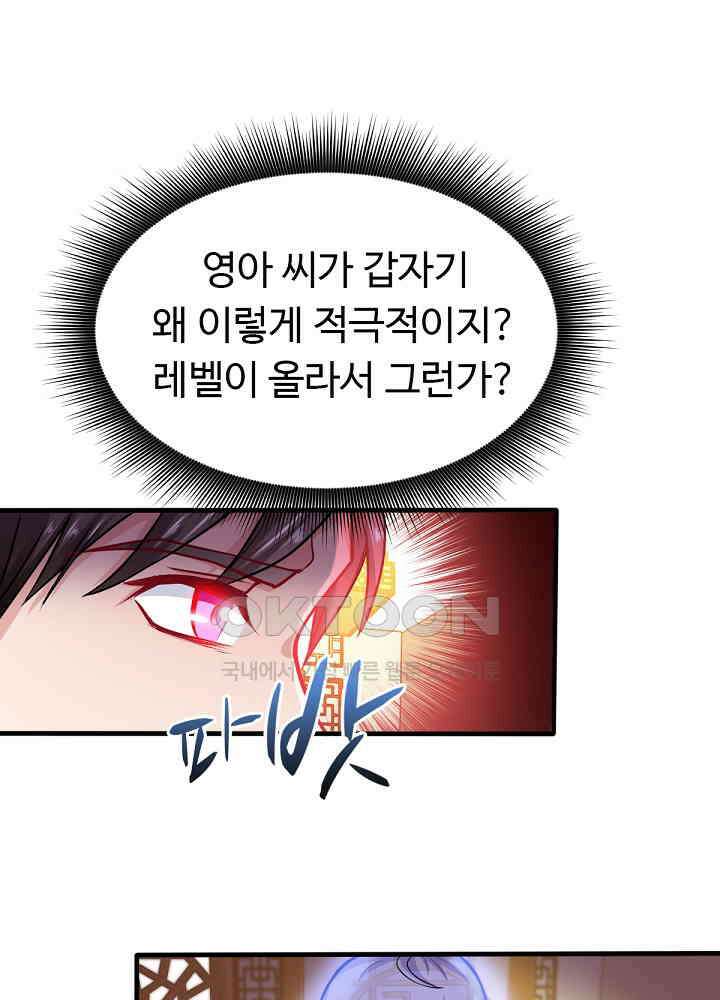 최강신의 129 22