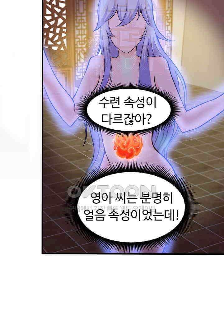 최강신의 129 23