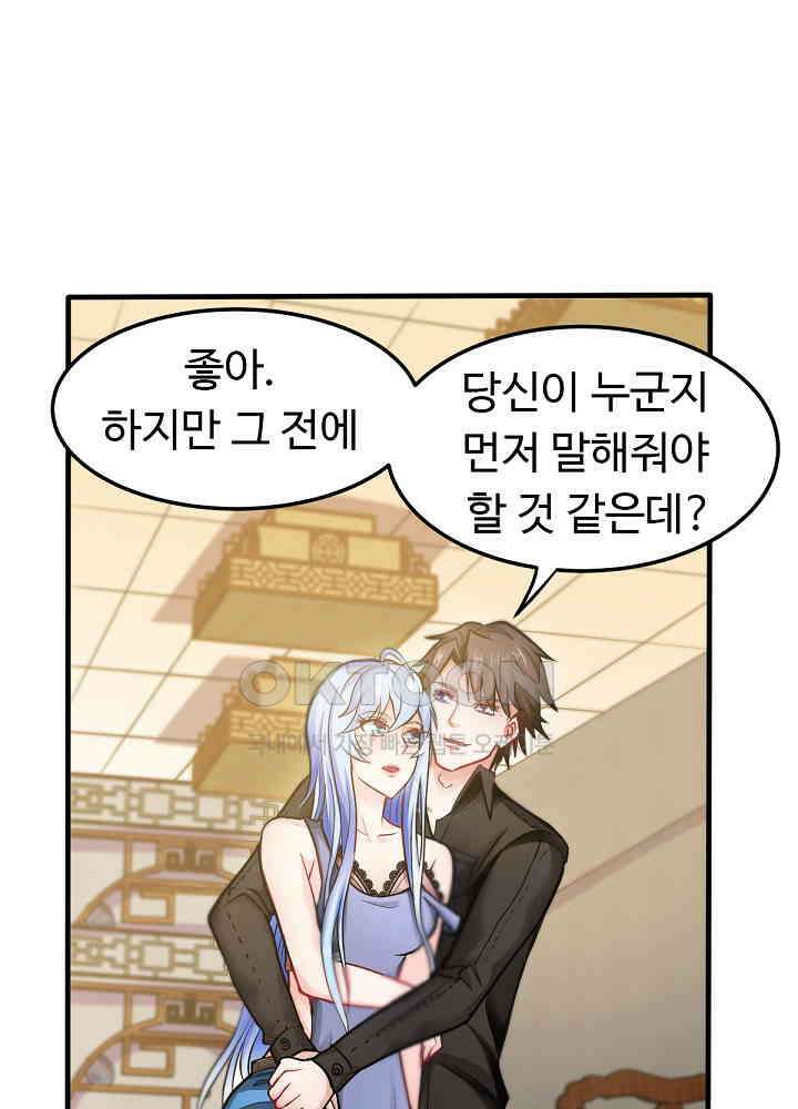 최강신의 129 26