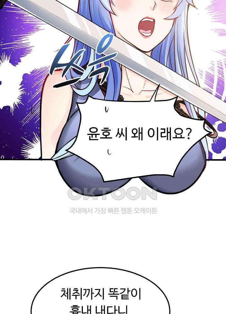 최강신의 129 28